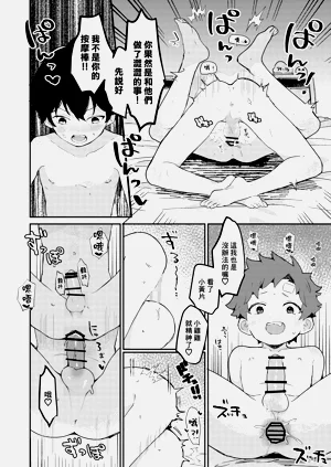 第30页图