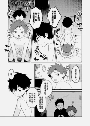 第31页图