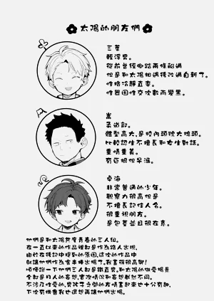 第37页图