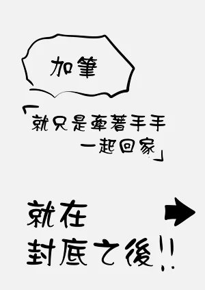 第38页图