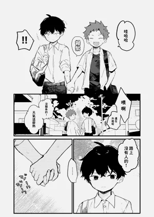 第42页图