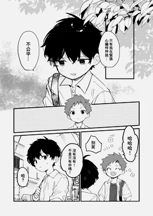 第44页图
