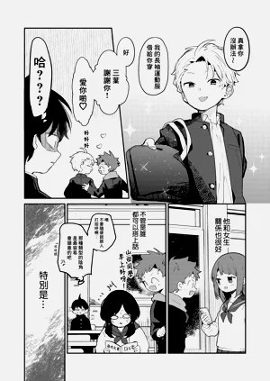 第8页图