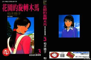 第1頁圖