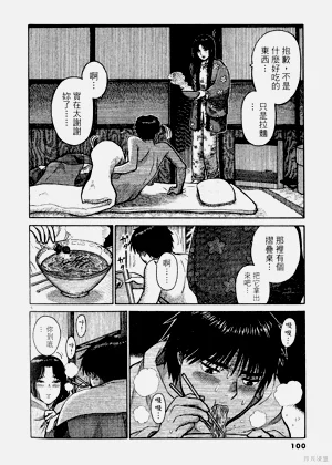 第100頁圖