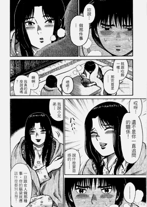 第102頁圖