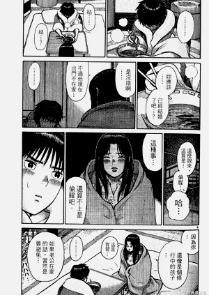 第103頁圖
