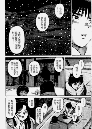 第104頁圖
