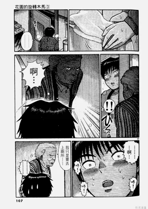 第107頁圖