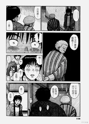 第108頁圖