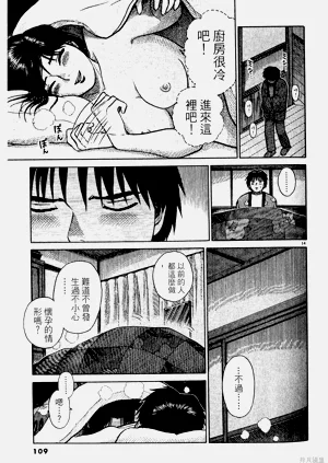 第109頁圖