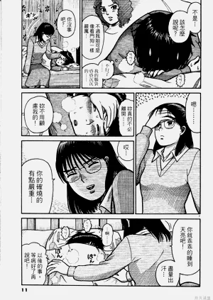 第11頁圖