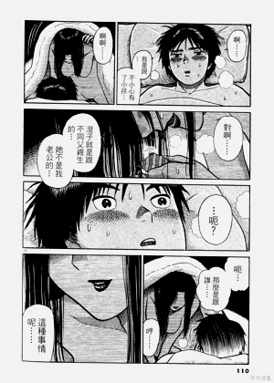 第110頁圖