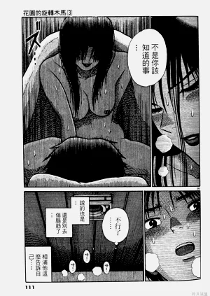 第111頁圖
