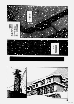 第112頁圖