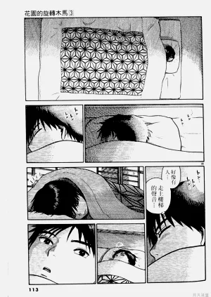 第113頁圖