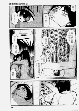 第117頁圖