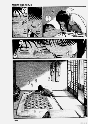 第119頁圖
