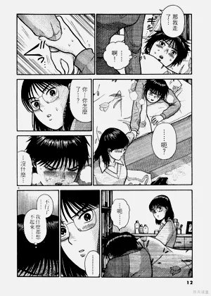 第12頁圖