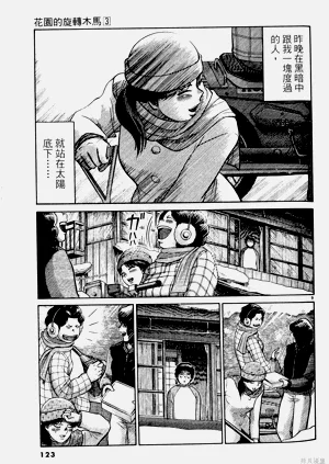 第123頁圖