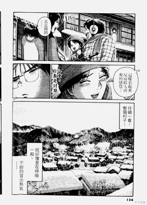 第124頁圖