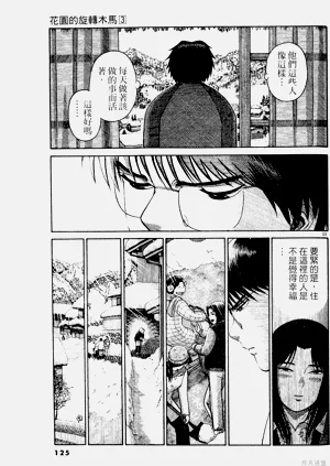 第125頁圖