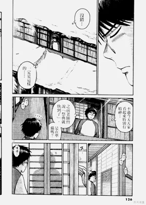 第126頁圖