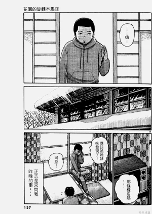 第127頁圖