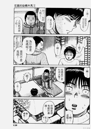 第129頁圖