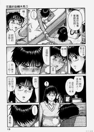 第13頁圖