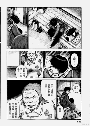 第130頁圖
