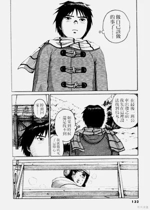 第132頁圖