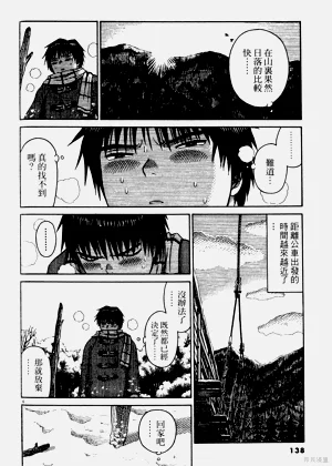第138頁圖