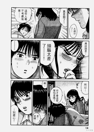 第14頁圖