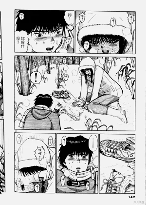 第142頁圖