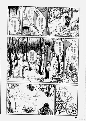 第144頁圖