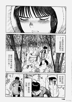 第148頁圖