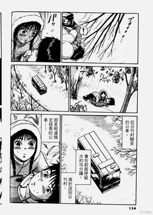 第154頁圖