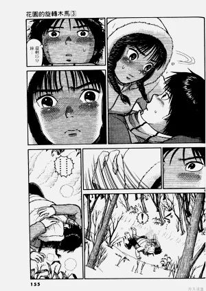 第155頁圖