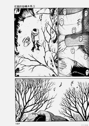 第157頁圖