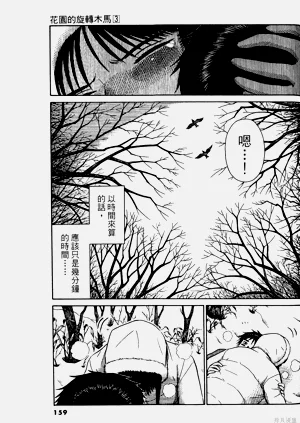 第159頁圖