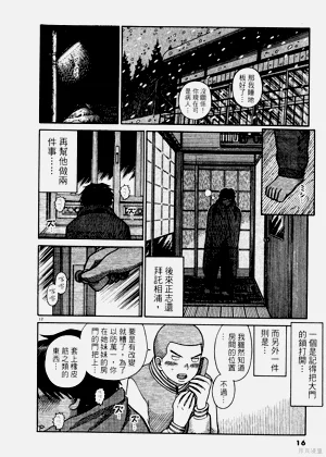 第16頁圖