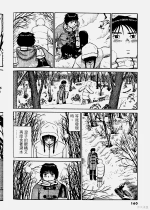 第160頁圖