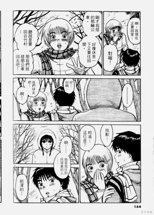 第164頁圖