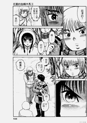 第165頁圖