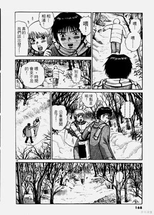 第168頁圖