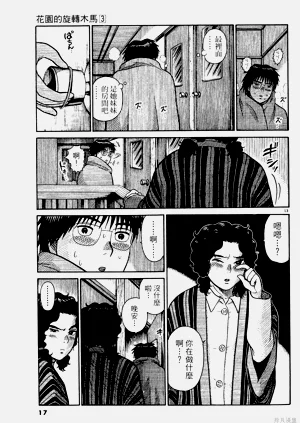 第17頁圖