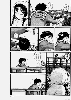 第171頁圖