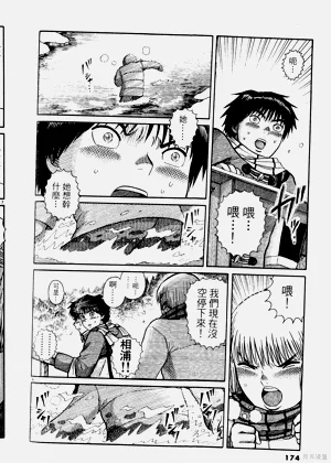 第174頁圖