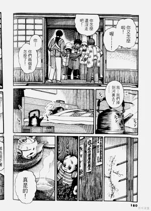 第180頁圖